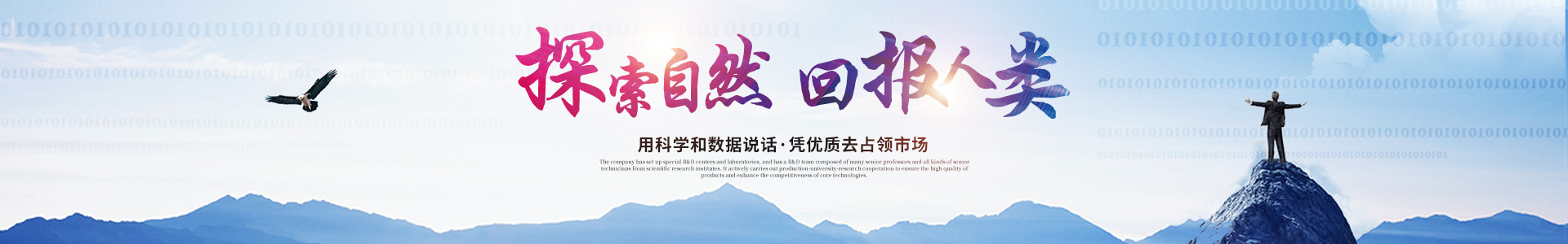 乐竟体育·(中国)体育官方网站,登录入口_医药中间体