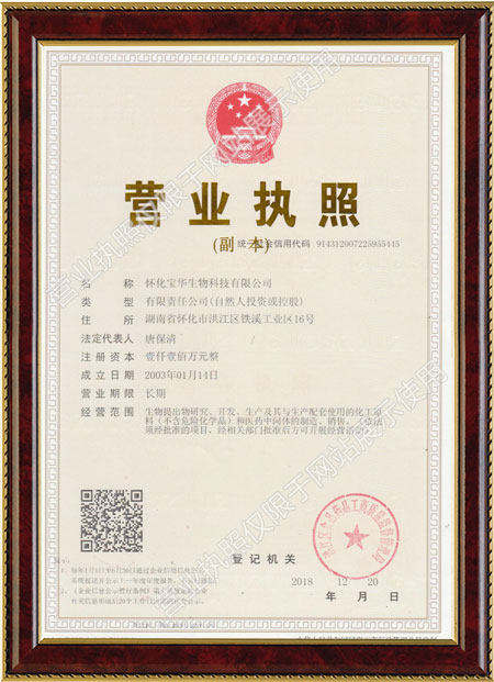 怀化硫代乙酸生产,湖南医药中间体厂家,乐竟体育·(中国)体育官方网站,登录入口