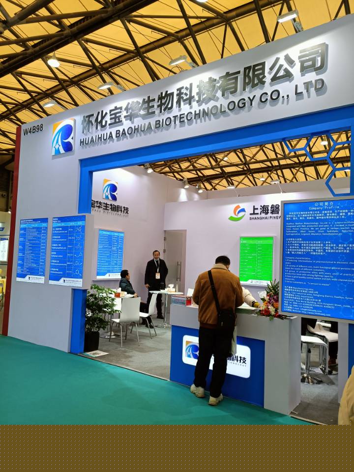 湖南医药中间体厂家,乐竟体育·(中国)体育官方网站,登录入口
